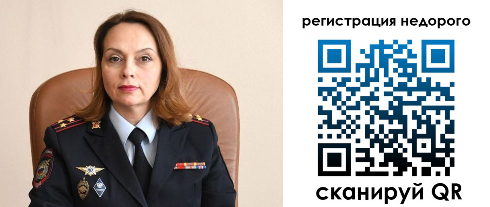 прописка штамп в Дагестанских Огнях