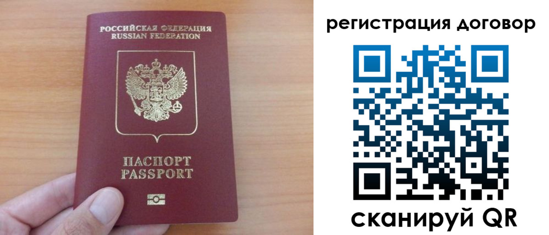 временная регистрация в Дагестанских Огнях