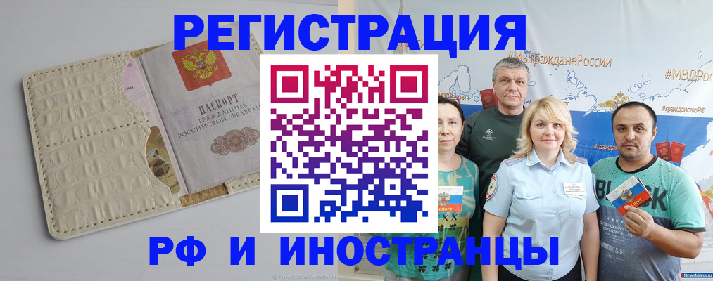 прописка гарантия в Дагестанских Огнях