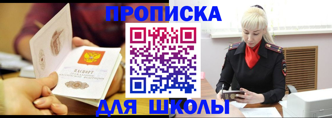 форма 3 в Дагестанских Огнях