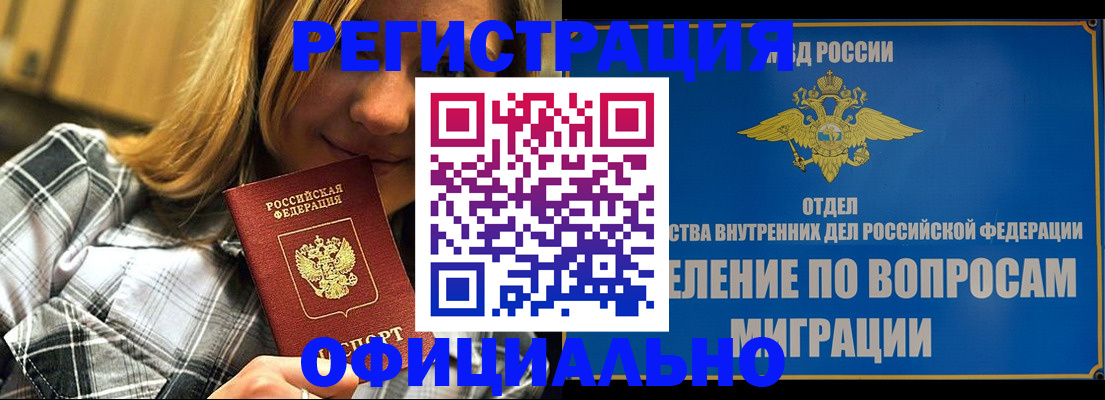 где прописаться в Дагестанских Огнях